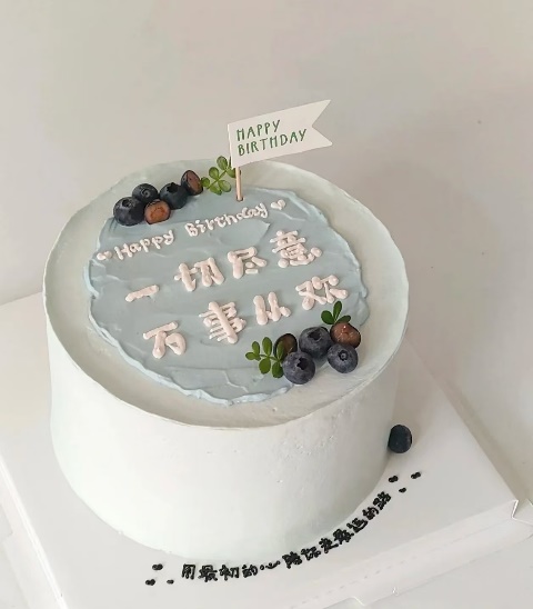 personalized birthday cake